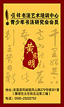 培训中心