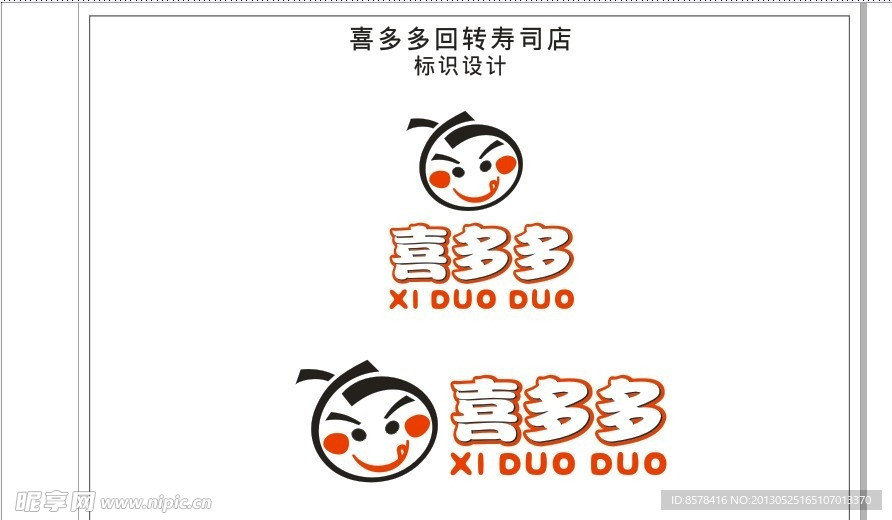 喜多多 LOGO