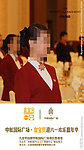 中航物业 宣传展板