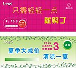 淘宝 淘宝海报 网页