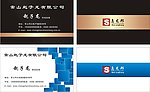 名片矢量素材 名片模