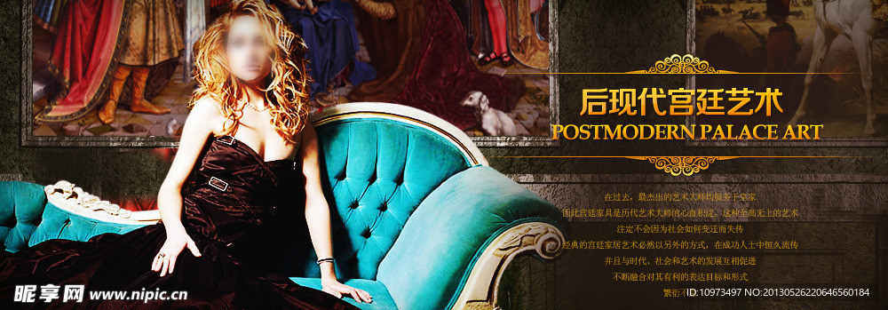 沙发banner