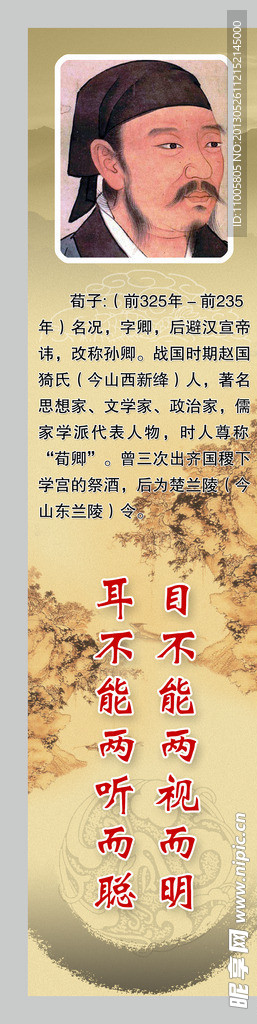 校园文化