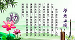 传统文化图片