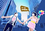 东京街头