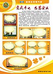 检修公司