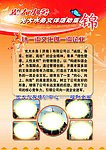 光大水务