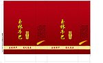 牛巴手袋
