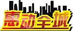 标题