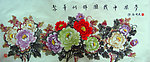繁华似锦 挂画