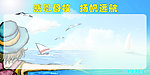 展板
