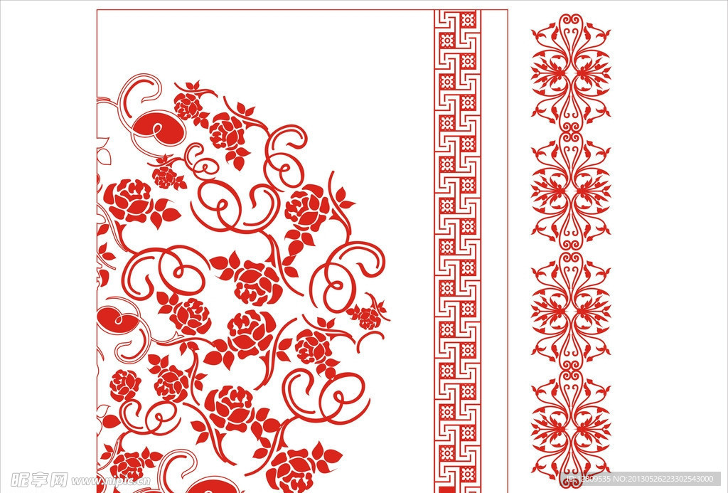 花纹