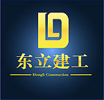 东立建工