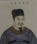 孝桓帝 东汉 皇帝