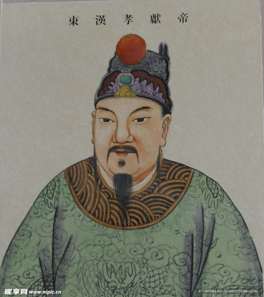 孝献帝