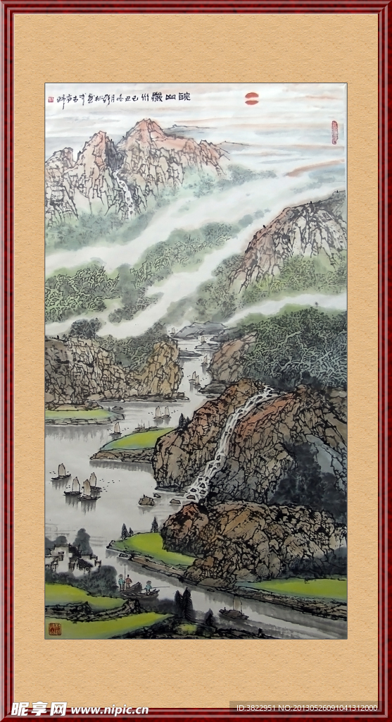 山水工笔画