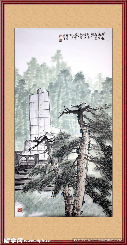 工笔画松树设计图__绘画书法_文化艺术_设计图库_昵图网