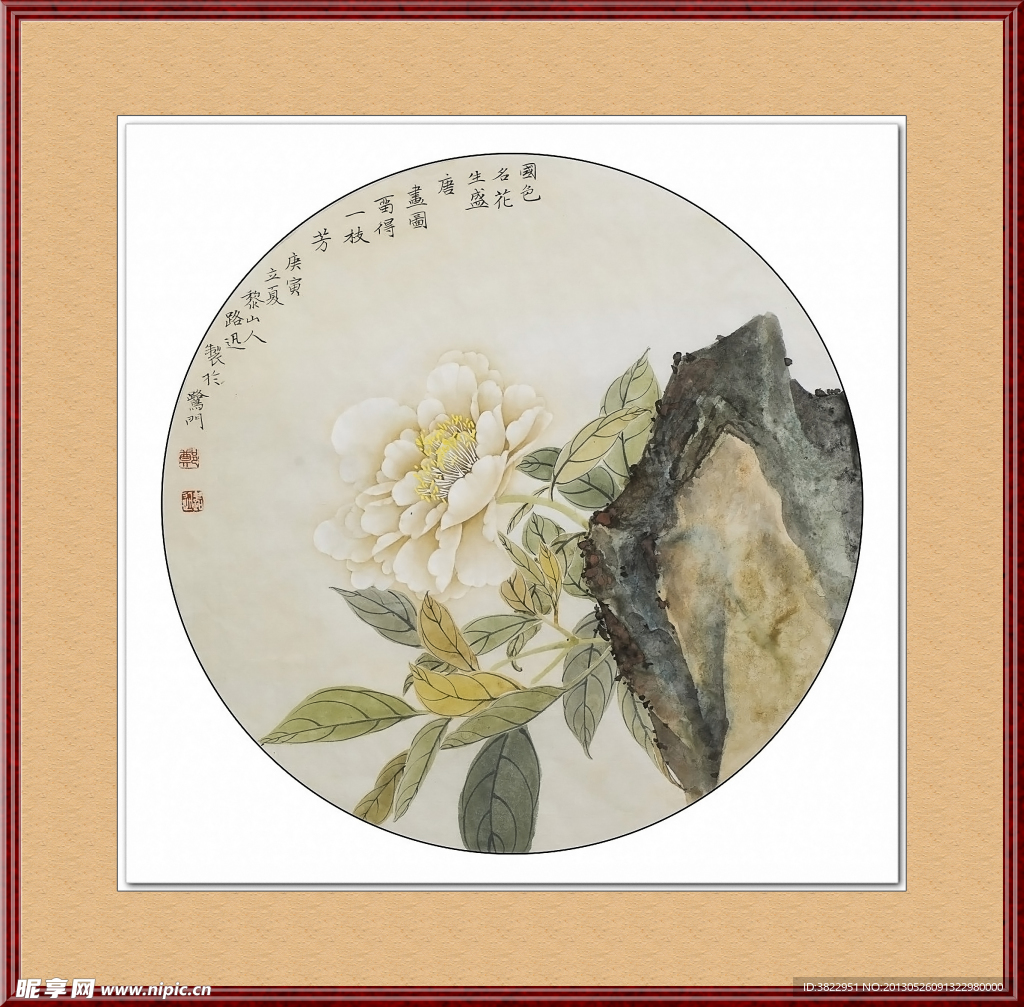 雪莲工笔画