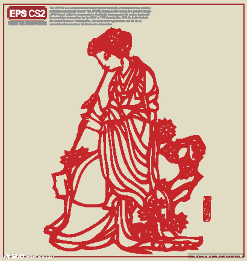 仕女剪纸
