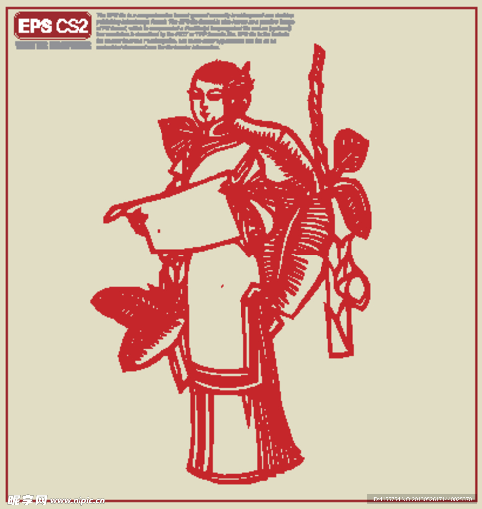 仕女剪纸