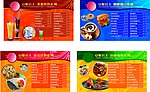 冰激凌