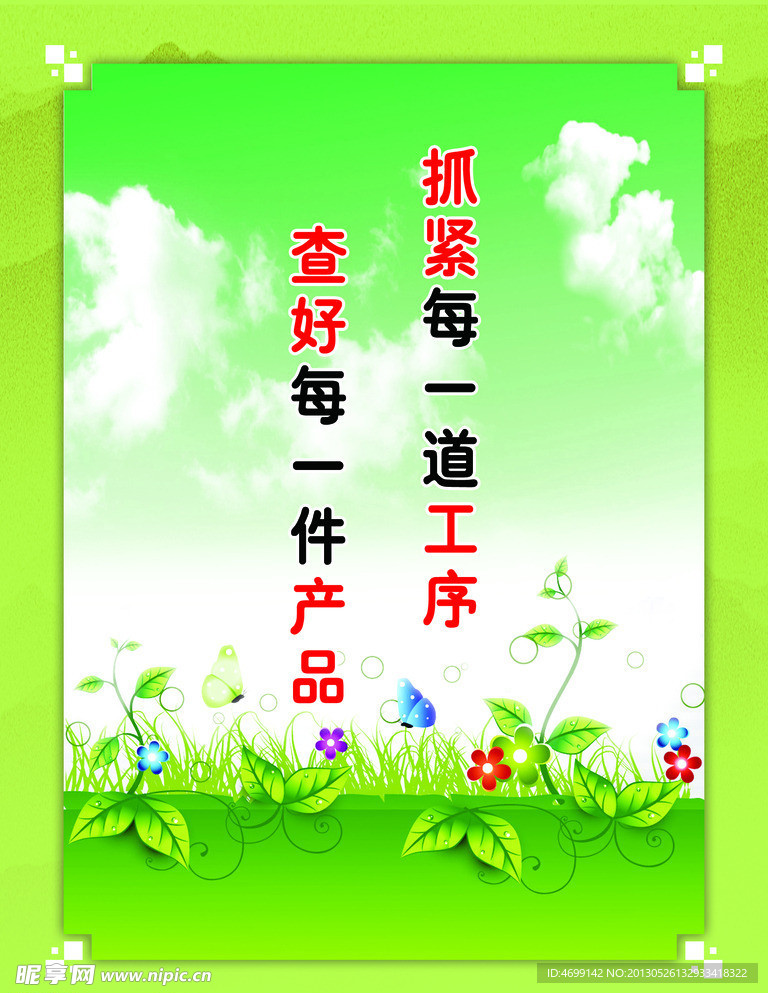 企业文化