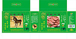 驴肉包装盒