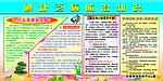 碘缺乏病防治知识