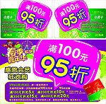 新一佳