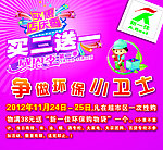 新一佳