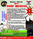 培训彩页