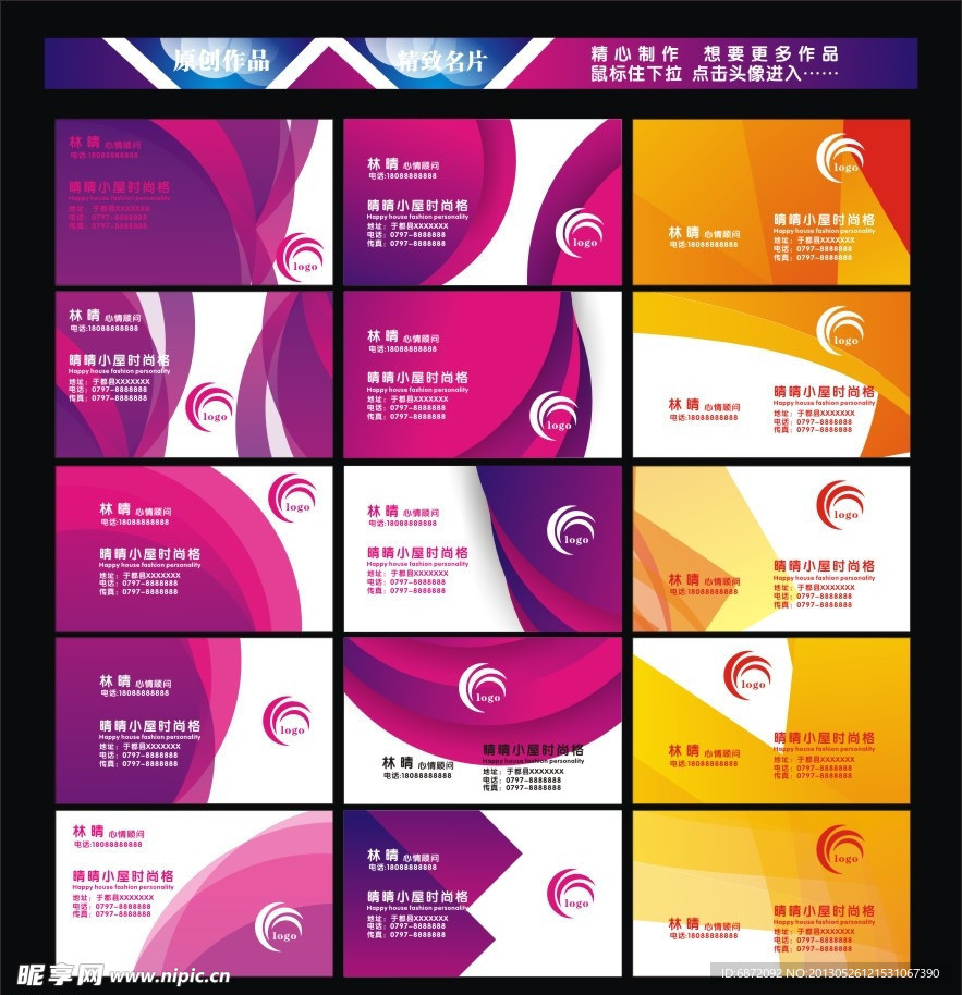 名片