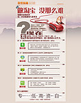 淘宝服务专题活动