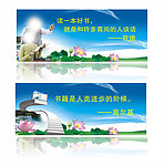 书素材