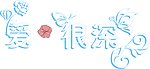 婚礼logo