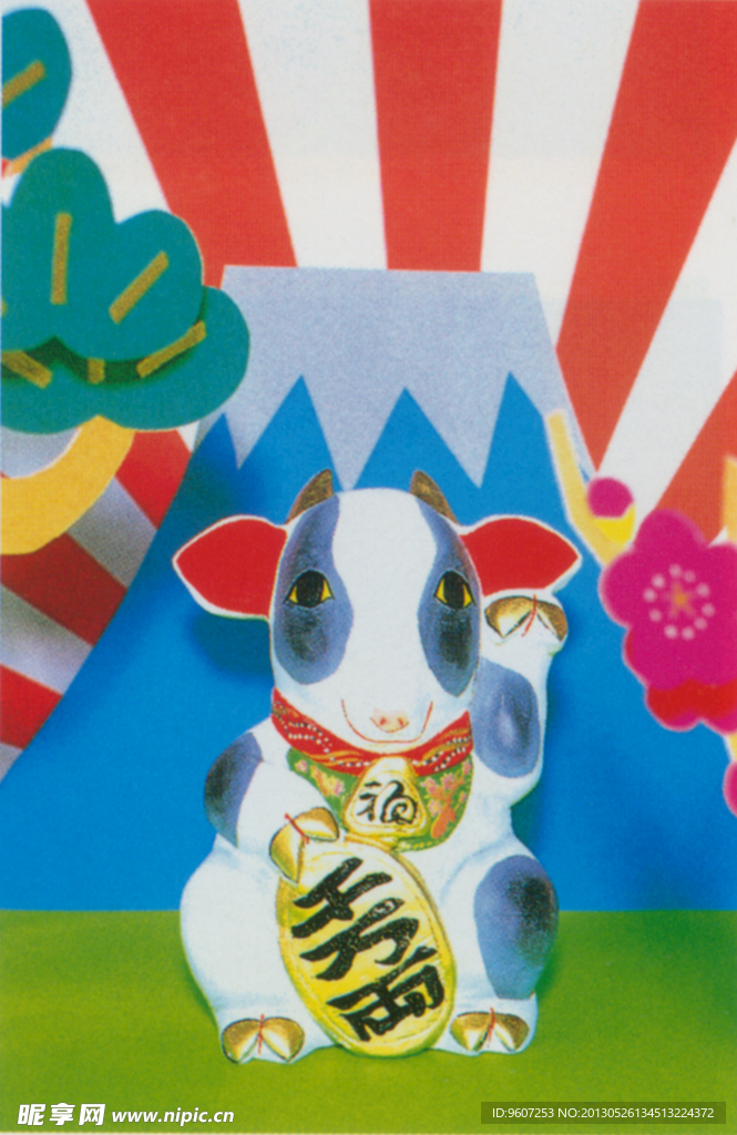 插画 招财牛