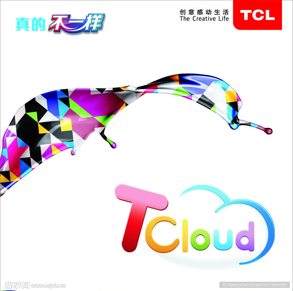 TCL 海报