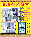 暑期布艺
