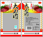 麻辣设计