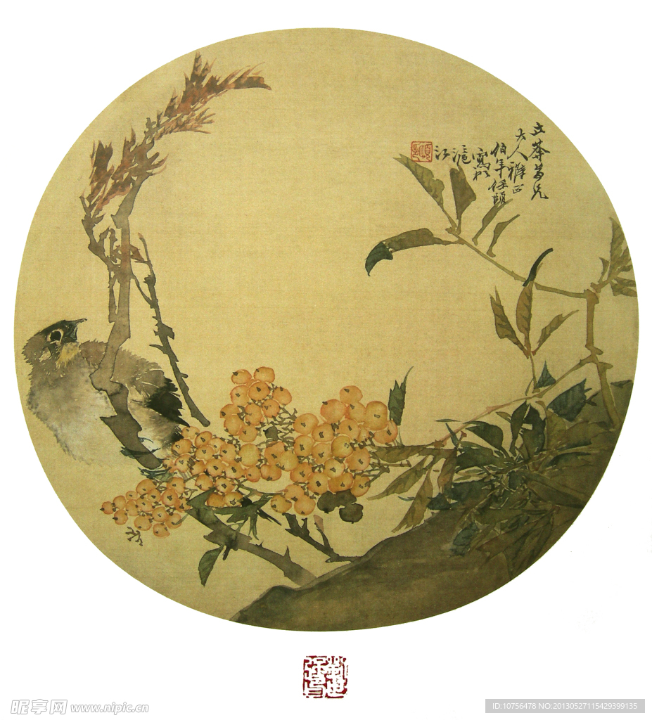 任伯年 花鸟画