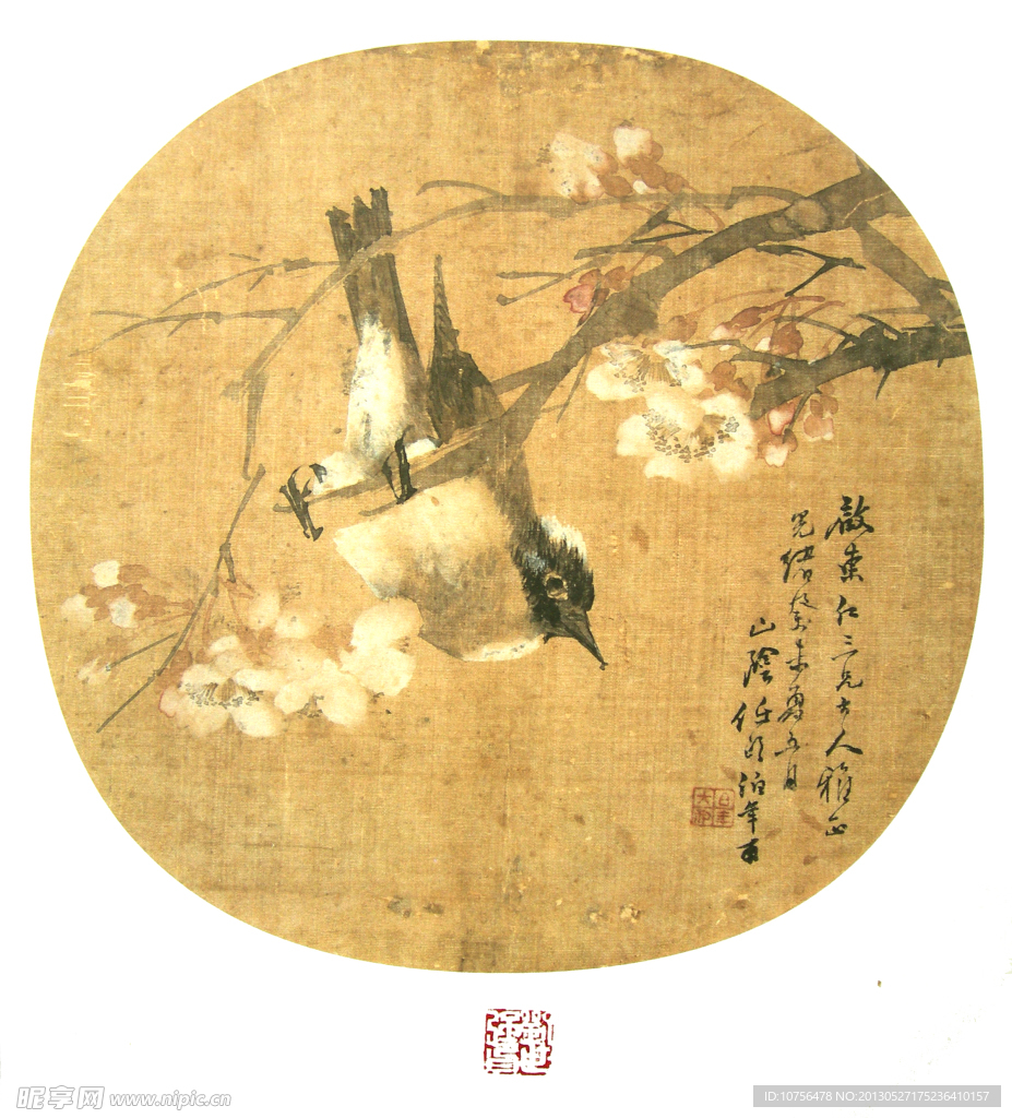 任伯年 花鸟画