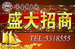 房地产