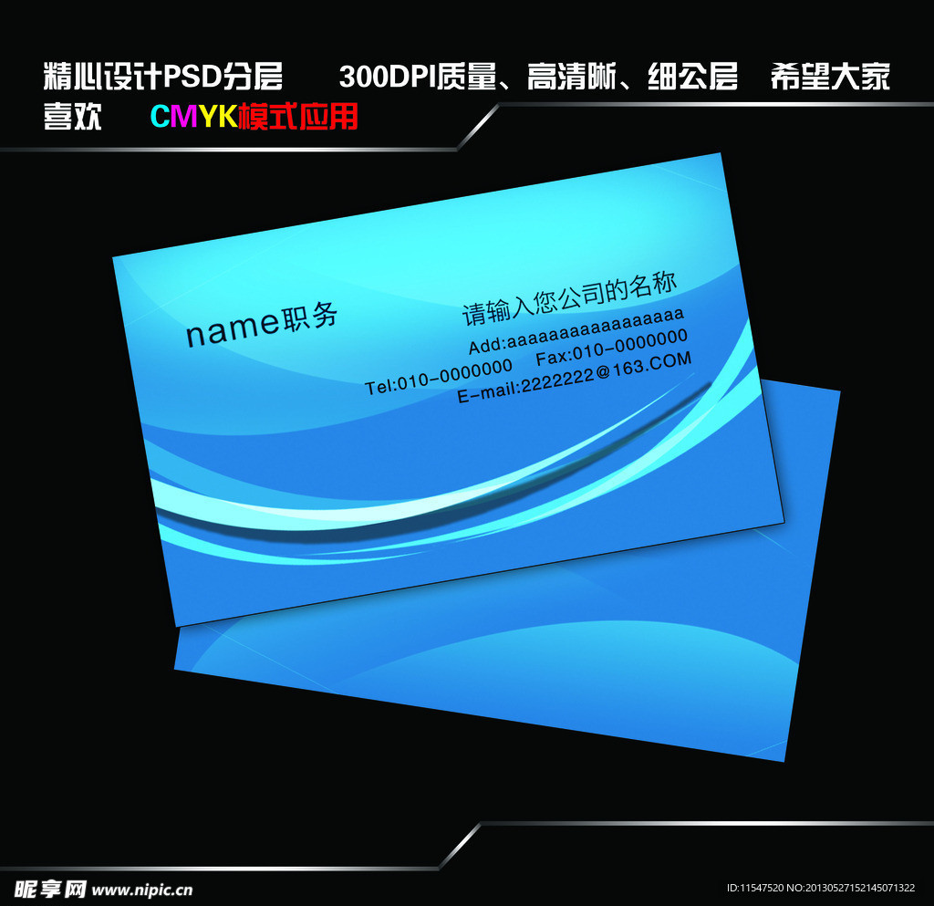 简约名片