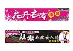 服装店门头