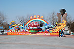 西南木伦公园灯展