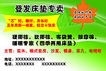 炉灶不干胶