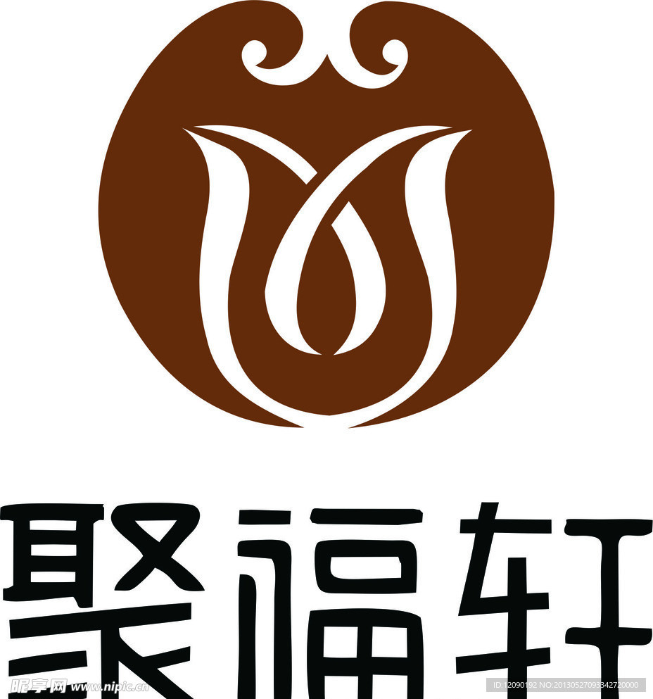 聚福轩logo