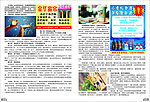 报刊