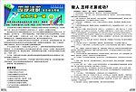 报刊
