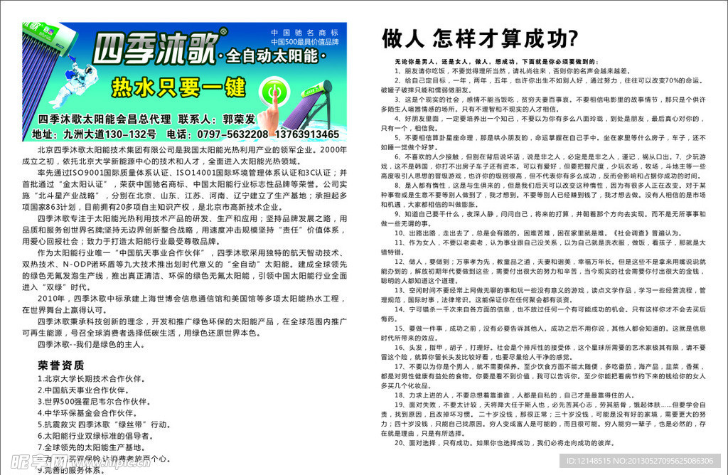 报刊